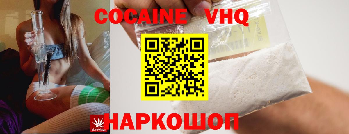 Заинск  Кокаин 99%  Кокаин 98%  Вход с VPN 