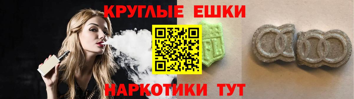 дарк нет телеграм  ЭКСТАЗИ MDMA  Вход с VPN  Заинск 