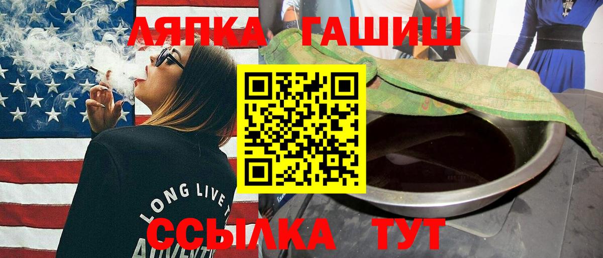 Гашиш 40% ТГК  ГАШ индика сатива  купить наркотик  Заинск  Вход с VPN 