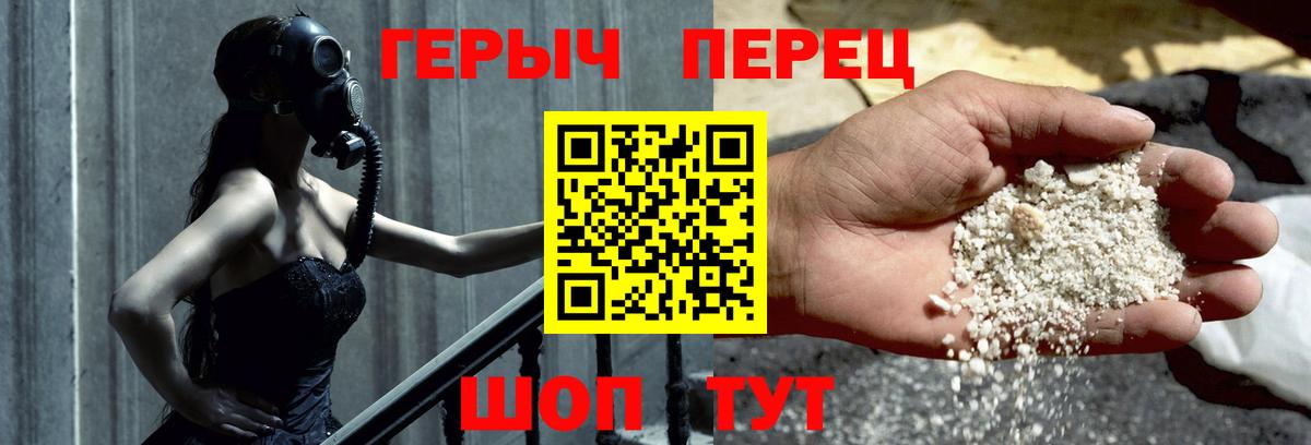 Заинск  Героин герыч  Вход с VPN 