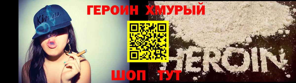 COCAIN  Вход с VPN  Меф   Экстази  ГАШ  ГАШ  Заинск  Конопля 