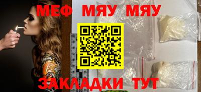 соль курить ск Пугачёв