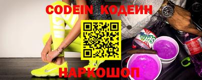 соль курить ск Пугачёв