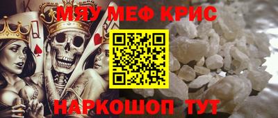 соль курить ск Пугачёв
