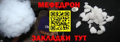 таблы Пушкино