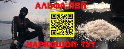 шишки Пыть-Ях
