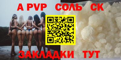 шишки Пыть-Ях