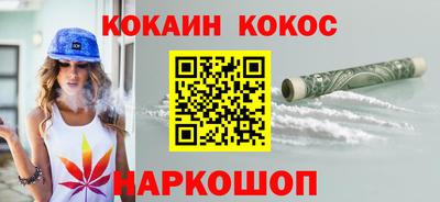 таблы Пушкино