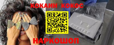 таблы Пушкино