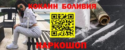 шишки Пыть-Ях