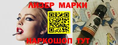 таблы Пушкино