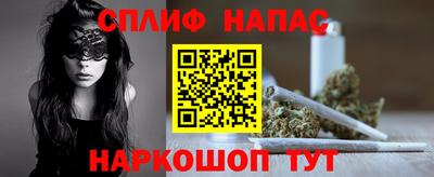 таблы Пушкино