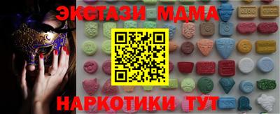 соль курить ск Пугачёв
