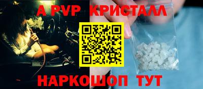 таблы Пушкино