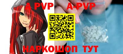 соль курить ск Пугачёв