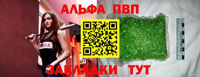 таблы Пушкино
