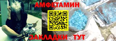 соль курить ск Пугачёв