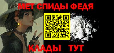 соль курить ск Пугачёв