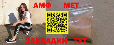 таблы Пушкино