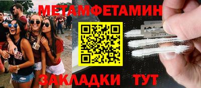 соль курить ск Пугачёв