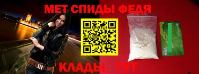 таблы Пушкино