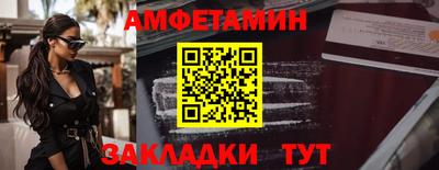 соль курить ск Пугачёв