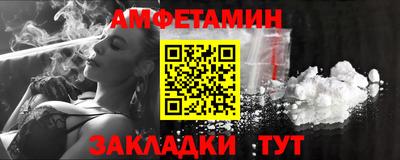 таблы Пушкино