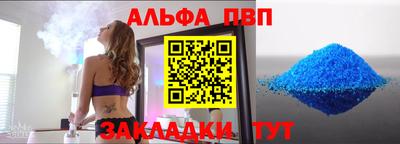 шишки Пыть-Ях