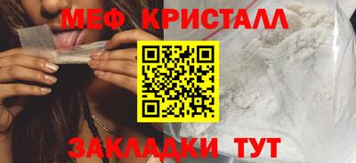 таблы Пушкино