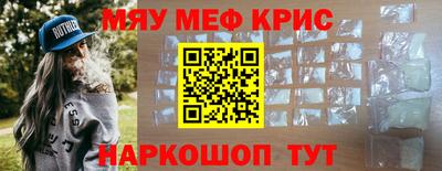 таблы Пушкино