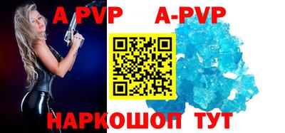 таблы Пушкино