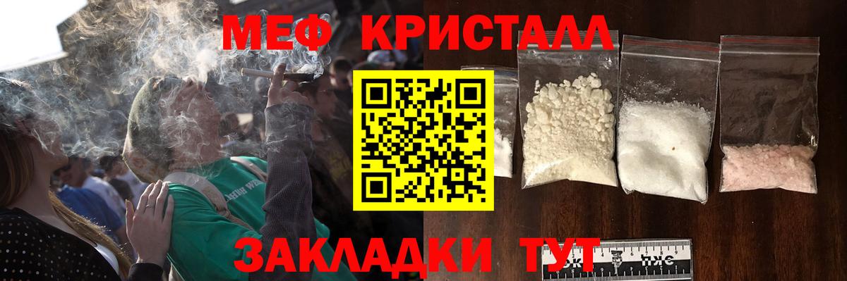 ОМГ ОМГ рабочий сайт  Мефедрон VHQ  Меф VHQ  Вход с VPN  Заинск 