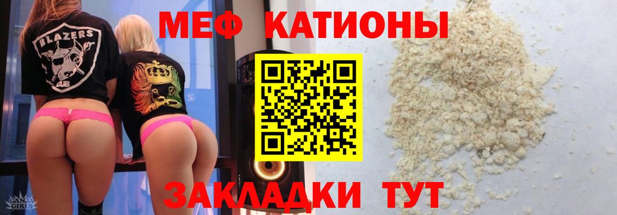 МЕФ мука Заинск