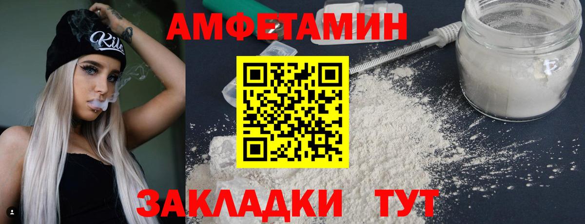 Заинск  МЕТАМФЕТАМИН винт  Первитин  Вход с VPN  МЕТАМФЕТАМИН винт 