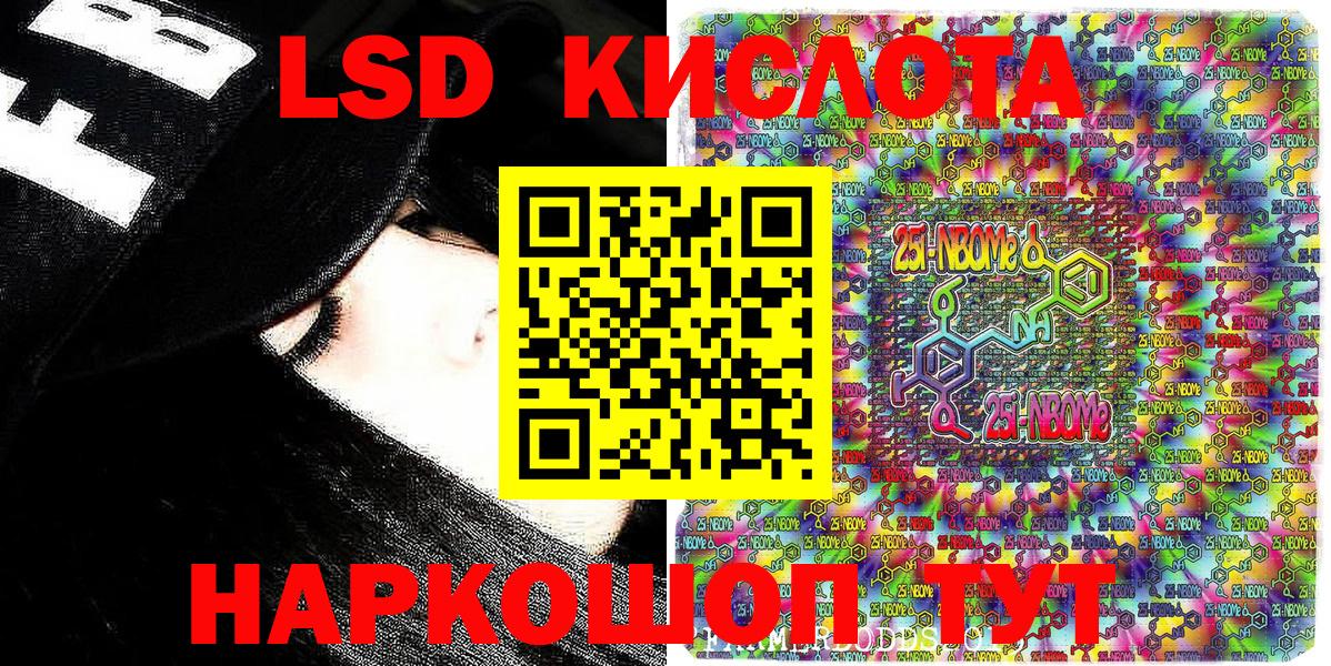 купить наркотик  Марки NBOMe 1500мкг  Марки NBOMe  Вход с VPN  Заинск 