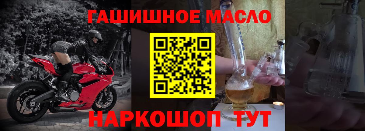ТГК вейп с тгк Заинск