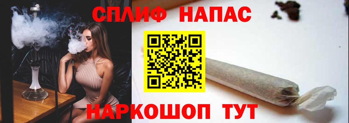 Марихуана сатива  Вход с VPN  Заинск  Бошки Шишки MAZAR 
